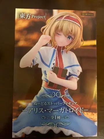 앨리스 마가트로이드/동방Project 피규어