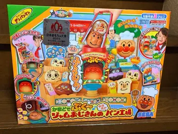 [미개봉 새상품] 호빵맨 빵공장 완구