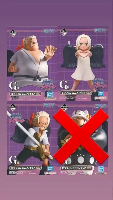 제일복권 원피스 미래섬 에그 헤드 G상 세라핌 3체 세트 상자 포함