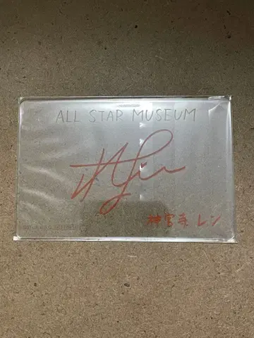 원더랜드 우타프리 스테들러 클리어 카드 렌