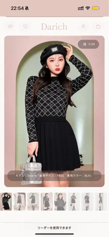 DARICH 다이아 로고 니트 미니 원피스