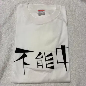 랜드리오르 Landreaall전 복권 A상 티셔츠