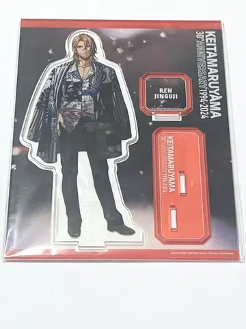 우타프리 진구지 렌 아크릴 스탠드 3개 세트