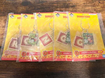 돈키콩 1번 복권 G상 메탈 참 컬렉션 KONG 세트