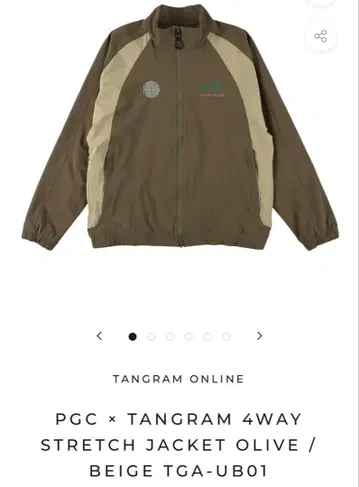 PGC x TANGRAM 4WAY STRETCH JACKET M