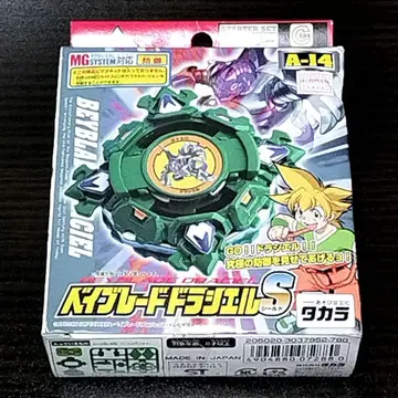 폭전 슈트 베이블레이드 드라시엘 S