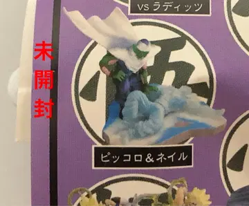 드래곤볼 캡슐 피콜로&네일 융합 미개봉