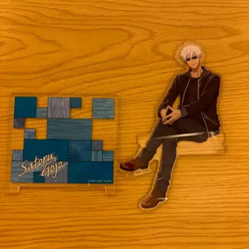 주술회전 아크릴 스탠드 고죠 사토루