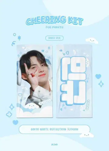 민규 슬로우 미사용품