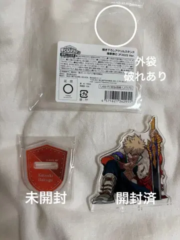 [새상품급] 히로아카 바쿠고 카츠키 점페스 2025 아크릴 스탠드