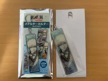 은혼전 메탈 키링 긴토키