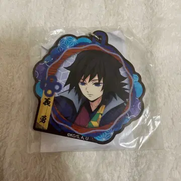 귀멸의 칼날 난자타운 토미오카 기유 아크릴 키링