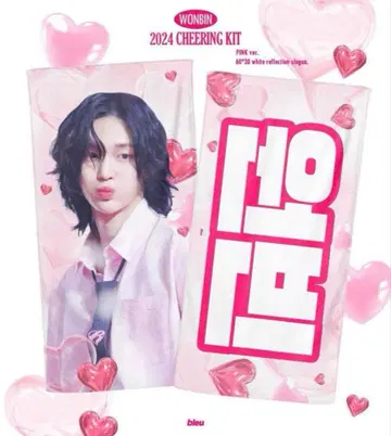 RIIZE 원빈 마스터님 슬로건