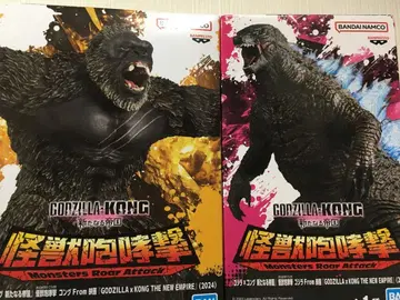 [ 미개봉품 ] 괴수 포효격 고질라 콩 2세트