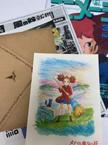 지브리셋 바람계곡의 나우시카 클리어 파일