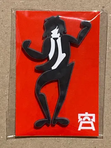 미야모토 히로지 마그넷 [미야모토,독보.] 투어 굿즈 엘리펀트 카시마시