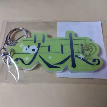 미개봉 브이스포! 팬네임 키링 에이리사 에이츠카