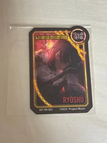 료슈 혜택 림버스 림버스 컴퍼니 Limbus Company