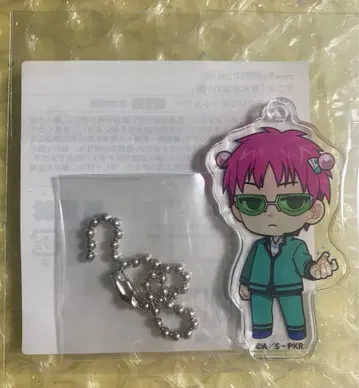 사이키 쿠스오의 재난 캐릭터 복권 사이키 쿠스오 아크릴 키링