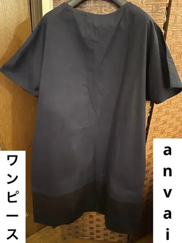 anvai 밑단 절개 원피스 미사용 새상품 빅 사이즈