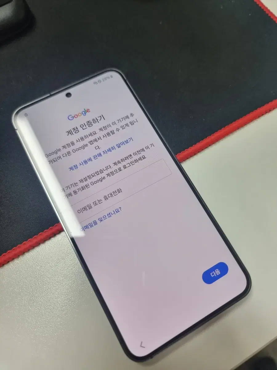 구글락 잠긴폰 비밀번호 모르는 폰 다 구매합니다 | 브랜드 중고거래 플랫폼, 번개장터
