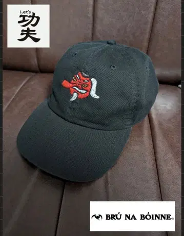[ 새상품급 ] 브루나보인 Let's 쿵푸 캡 텐구 수제 자수 블랙