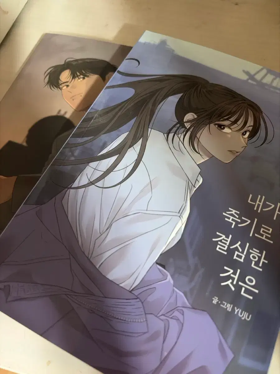 I will become the head of the Zuu family this lifetime. Part 1, Chapters  1-4/Part 2, Volume 1 (5 volumes in total) #중고,#중고책,#중고도서,#중고만화,#만화 on  Bunjang Global Site.