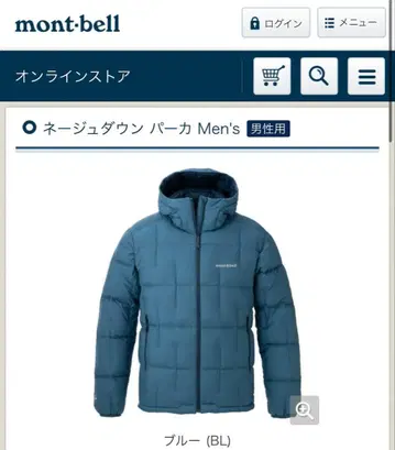 mont-bell 네쥬 다운 후드티 Men's