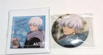 주술회전 캔뱃지 고죠 사토루