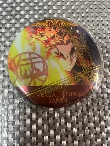 USJ 렌고쿠 쿄쥬로 캔뱃지