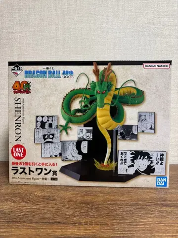 제일복권 드래곤볼 40th ~그 두 번째~ 라스트 원상 신룡