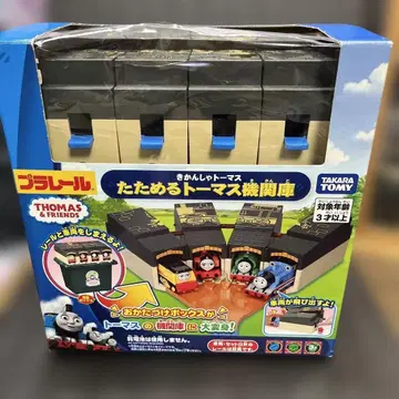 타카라토미 프라레일 토마스와 친구들 접이식 토마스 기관고 기타 세트