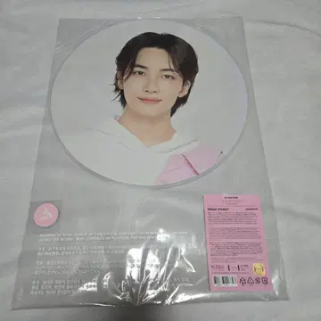 세븐틴 정한 케렌 부채 2023 새상품