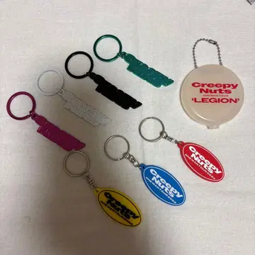 크리피넛츠 키링 Creepy Nuts