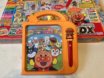 호빵맨 말하는 그림책 DX