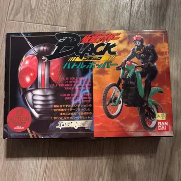 레어 프라모델 가면라이더BLACK 가면라이더 블랙 배틀 호퍼