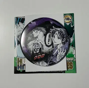 HUNTER x HUNTER 컬렉션 캔뱃지 ABILITIES 클로로