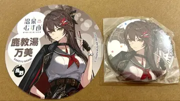 온천무스메 카쿄쿠 만미 캔뱃지 스티커 세트