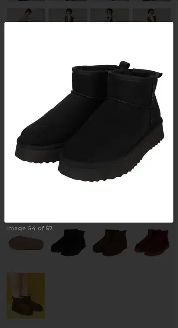 어그 부츠 블랙