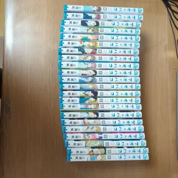 푸른상자 1권~22권 세트 미우라 코지