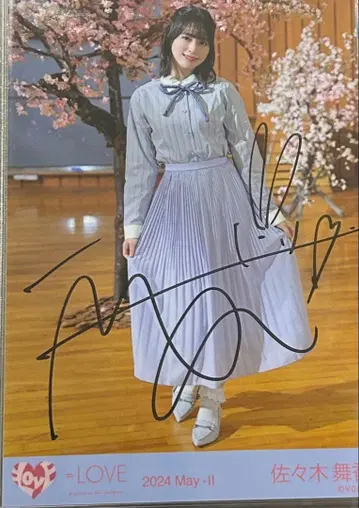 사사키 마이카 친필 생사진 너의 3번째 버튼 히키