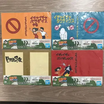 제일복권 NARUTO D상 북커버