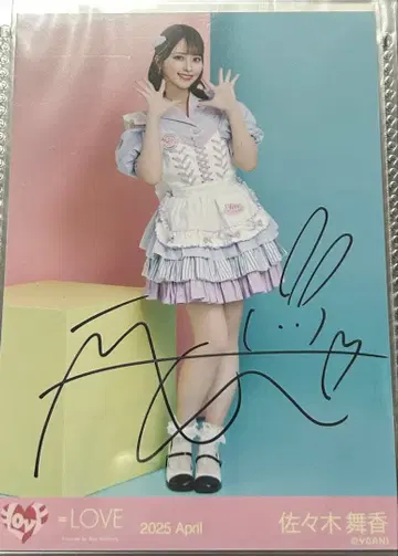 사사키 마이카 친필 브로마이드 다이너 히키