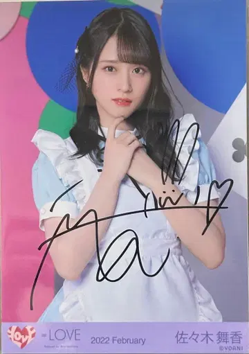 사사키 마이카 친필 브로마이드 poison girl 클로즈업