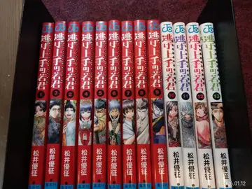 불꽃 소방대 전 13권 세트