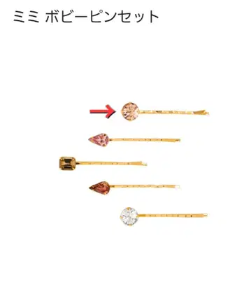 미사용 단품 더 헤어 바 도쿄 Mimi Bobby Pin