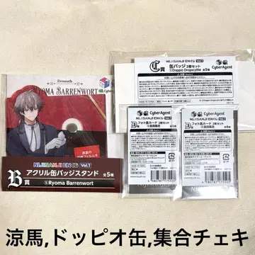 니지산지 EN 복권 스퀘어 료마 발렌워트 도피오 드롭사이트 복권