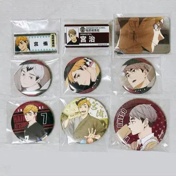 하이큐!! 이나리자키 캔뱃지 묶음 판매