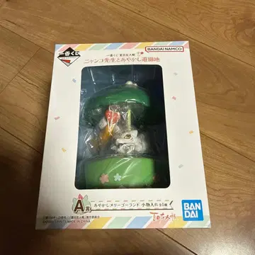 나츠메 우인장 제일복권 요괴 놀이공원 소품함