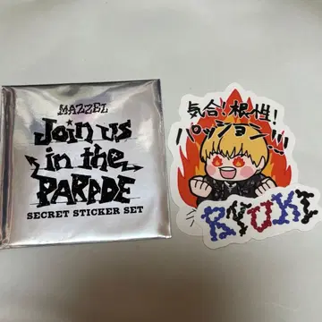 MAZZEL RYUKI 류키 시크릿 스티커